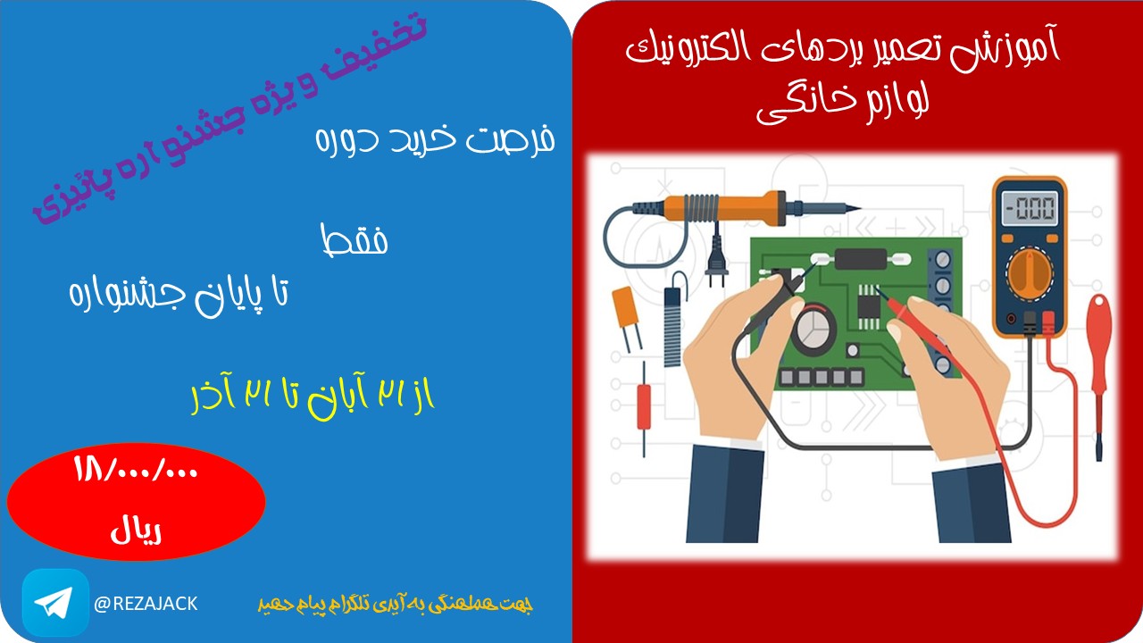 دوره جامع با آپدیت های رایگان همیشگی